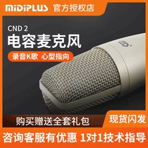 midiplus CND-2 professional recording condenser microphone shake sound card package