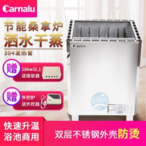 Sauna furnace dry steaming room Commercial household sweat steaming furnace external control floor-standing furnace with digital display high-power sauna equipment