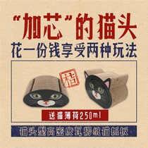 Cat head type high density corrugated paper cat scratch board space large load capacity Rod grinding claw sleep