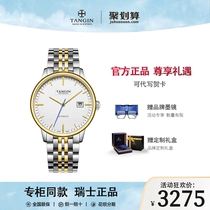 Import Swiss tangin days MENS TABLE BUSINESS FINE STEEL BAND WATERPROOF FULLY AUTOMATIC MINIMA MECHANICAL WATCH 7035