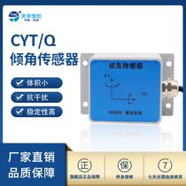 Inclination Sensor High Precision Horizontal Tilt Controller Single Dual Axis Angle Sensor Gyro Inclination Switch