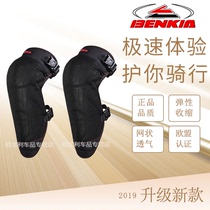 BENKIA Motorcycle Knight Custodian Ride Anti-Fall Equipment Four Seasons Winter Winter Warming and Velvet Camouflage