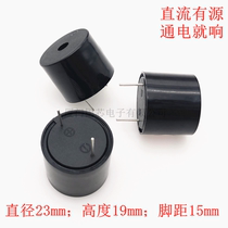 12V high sound buzzer DC DC24V black pin instrument circuit board active 2319 micro alarm speaker