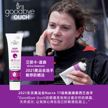 goodbye ouch sunscreen broad spectrum sunscreen SPF50 student female military training anti-ultraviolet facial waterproof 35g