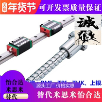 Upper silver grinding ball screw nut mother Mismi screw PMI TBI Yiheda processing custom trapezoid