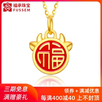 999 gold Fortune brand Golden Cow pendant Year of Life gift necklace Female blessing word Small Golden Cow pendant Zodiac pure gold