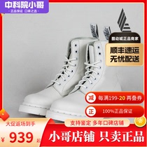 Chinese Academy of Sciences little brother DrMartens Dr. Martin 24480100 Xu Lu with spot round head
