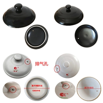 Kangshu casserole lid All kinds of ceramic soup pot lid Stew pot soup pot soup pot Decoction casserole Porcelain pot cover