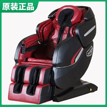  Raylex RE-H881 Luxury intelligent massage chair Zero gravity capsule 3D massage chair