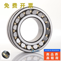 Bearing 22320 22322 CA 22324 22326 CA W33 K High load spherical roller shaft