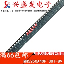 MH5250A40P MH5250A40 SOT-89 brand new original