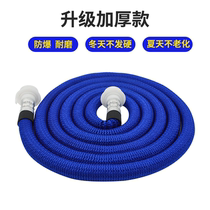 Household car wash water gun telescopic hose hose garden art watering sprinkler 4 points water pipe faucet anti-freeze explosion