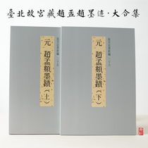 The National Palace Museum in Taipei Taipei-The National Palace Museum of the National Palace Museum of the National Palace Museum