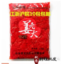 Japanese sushi dish appetizer sweet and sour big root radish chips Japanese Lucky Red Pickles 1kg packaging