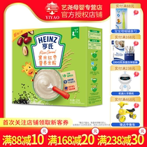 Heinz black rice jujube nutrition rice flour 225g box baby rice paste baby food supplement