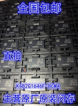 K4B2G1646F-BCMA Samsung original one piece straight shot DDR3 BGA storage particles 128*16