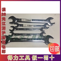 Able opening wrench fork open wrench double head opening to wrench 8-10-12-14-17-19-22-24-27