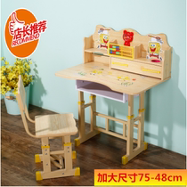  Table and chair Princess girl simple childrens study desk Lifting writing desk combination set Primary School childrens desk