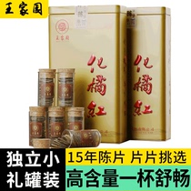 Wangjiayuan Huazhou Orange Red 15 years old Chen Zang authentic chrysanthemum red fetal fruit sliced orange black tea 6 cans gift box