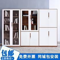 Disassembly and assembly color filing cabinet thickening locker steel filing cabinet information Cabinet metal cabinet short cabinet voucher cabinet
