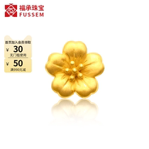999 Foot Gold Peach Flower Transfer Pearl Gold 3D Hard Gold Bracelet Gold Beads Pure Golden Road Road Pass Small Peach Blossom String Pearl Woman