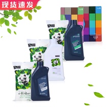 Yuzifang solid glutinous rice glue base membrane package home decoration wall wallpaper glue environmental protection accessories glue basement membrane glue