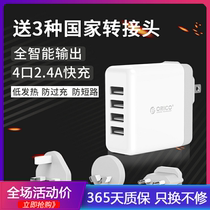 Global universal conversion plug Overseas Japan Hong Kong version Thailand German British European standard mobile phone charging converter