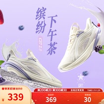 Anta C37 2 afternoon tea soft running shoes women 2023 spring new matcha milk cover running shoes sneakers