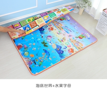 Single custom childrens floor mat 120x150cm crawling mat mat 250 × 180cm custom dormitory overall epe