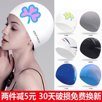 Dofanlin swimming cap silicone waterproof and comfortable professional swimming hat does not take head male and female adult long hair swimming cap