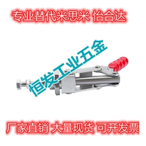 Alternative Yiheda WDC36202M WDC36204M Quick clamps Push and pull pressing style itineraries 20 40