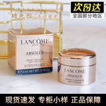 Counter Lancome Jing Chunzhen Yan Jingshou light cream 5ml small sample compact light pattern anti-old refreshing face cream