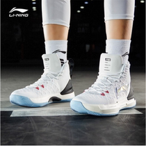 Lining Li Ning Shuai 13 men one woven breathable light medium help basketball professional game shoes ABAP075