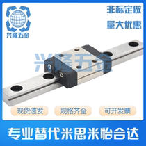 Alternative Upper Long SNCC SNHC SWCC SWHC8 9 10 12 13 1416 1416 Ball linear guide