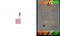 Maybelline Wet Shine Lipstick Plumsicle - 13 oz