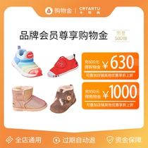 Carter Rabbit shopping gold rush 600 to 630 950 to 1000 to 1000