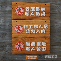  Solid wood creative non-staff please do not enter the kitchen warehouse heavy land idlers are free to enter the logo prompt board