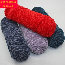 Chenille gold velvet wool Group handmade diy woven scarf thick thread ball violent bear material bag crochet hook shoes