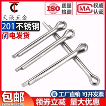 M1M1 M1M1 5M2M2 5M3M4M5 201 5M3M4M5 stainless steel opening card pin whistle hair clip U shape steel GB91 pin
