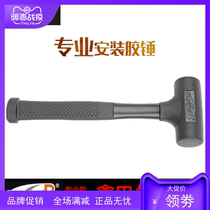 Baozhong SUPER B TB-1100 bicycle axle flywheel mounting rubber hammer PVC PU rubber champagne hammer