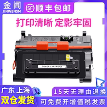 jin wen applicable HP CF281A cartridge M604dn 605dn 606 603 625dw M630h M630z HP81A ink