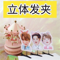 exo Park Canlie tfboys three-dimensional spring hairclip hair accessories concert to help the surrounding to map custom hair card
