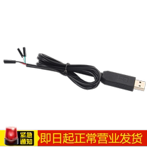 PL2303HX module USB to TTL RS232 upgrade USB to serial port download line in nine brush line