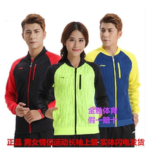 Li Ning male AWDK749 female AWDK558 cardigan hooded sweater couple jacket badminton suit autumn and winter clothes