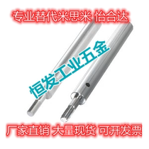 Alternative Yiheda SEF01 02 06 07 31 31 20 32-D18 20 25 30 35 40 50 50 shaft