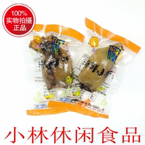 Pearl squid 10 kg Chinese time-honored brand 