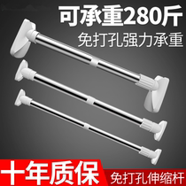 Stainless steel clothes bar non-perforated telescopic drying rack bathroom curtain rod bedroom curtain rod balcony Roman Rod