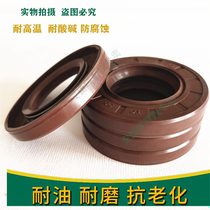 Imported fluorine rubber skeleton oil seal high temperature TC45*65 68 70 72 75 78 80*7 8 10 12