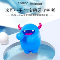 FOREO Mikro Mi Monsters Children Clean Toothbrushes Suction Cups Accessories Hanger