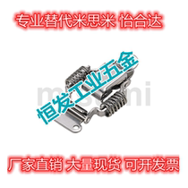 Alternative Mithrice PKWS1 2 3 4 stainless steel spring cards